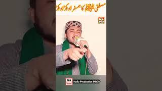 #Short Video# #hafiz Production MBDN #viral