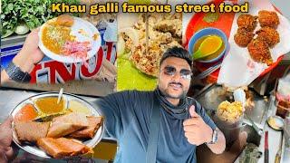 Famous KhauGali Street Food Tour || Jamshedpur street food || Delicious 