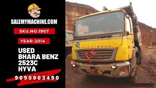 USED HYVA FOR SALE l USED BHARAT BENZ HYVA FOR SALE l SALEMYMACHINE