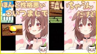 【ホロライブ/切り抜き】(※ ネタバレ含む)キョロスケの真実に泣かされるころさん【戌神ころね】