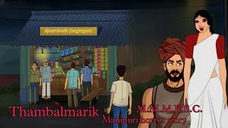 Thambalmarik || Manipuri Horror Story || Makhal Mathel Manipur Full Story Collection