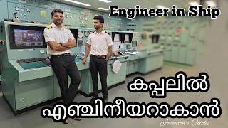 How to become a Marine Engineer I Ep#193