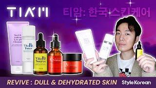 TIAM Review: Vita B3 Source, Vitamin C Source Serum  Korean Skincare (dehydrated skin) 티암스킨케어