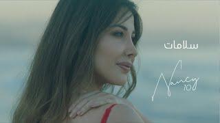 Nancy Ajram - Salamat (Official Lyric Video) / نانسي عجرم - سلامات