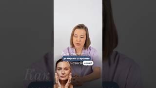 3 способа борьбы со стрессом| Проект лаборатория красоты dr. Bedran #shorts #stress #stressfree