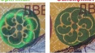 Tv Tera Bitola  Narodnata banka predupredi, kruzat falsifikat banknoti od 2000 denari 03 02 2022