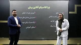 آموزش زبان انگلیسی از پایه تا پیشرفته