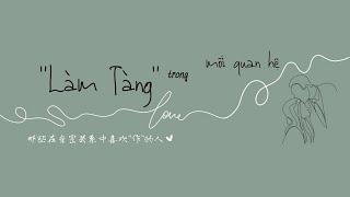 [5' Tâm lý học- Vietsub -Pinyin]"Làm tàng" trong mối quan hệ|那些在亲密关系中喜欢“作”的人{Luyện nghe tiếng Trung}