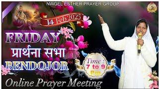 N W G E L Esther Prayer Group Friday  Evening meeting 14/2/2025