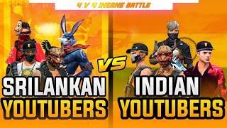 ලන්කාවේ යුටියුබර්ස්ලාට  මොකද උනේ  NIKKA,PABBA,SADU,VIDU VS INDIAN YOUTUBER SQUAD  SRI LANKA VS INDIA