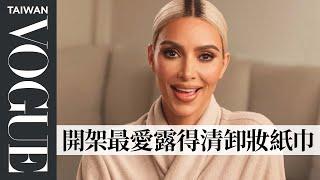 Kim Kardashian Answers Beauty Questions from the Internet | Allure