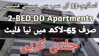 Low Cost Apartment For Sale | 2BED DD Apartments | Scheme-33 Khi