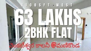 Low Budget 2BHK Flat For Sale in Manikonda|West Facing  | 1100sft| Manikonda| Keyxo Properties..!