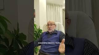 Взаимоотношения в семье