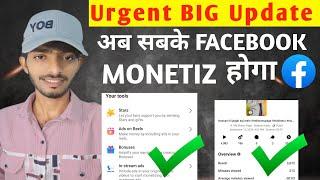 Facebook Ads On Reels Enable Kaise Kare | Ads On Reels Kaise Milega | Facebook Ads On Reels monetiz