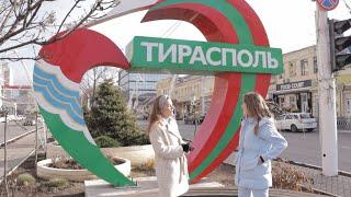 Чем интересен Тирасполь? Особенные места и жизнь города