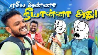 ஆஹா.! வச்சாடா ஆப்பு.. CHINA Apple Watch 'ல கேமராவா  | Shenzhen Electronic Market Day 3 |Techboss