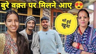 मुझे मिलने आए ‎@amitnegivlog ऐसी हालत में | माँ और साक्षी हुए खुश Yamkeshwar Vlogs