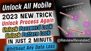 2 Method Unlock All Android Mobile !! Password Unlock Pattern Unlock @Santech Info Indian Trick