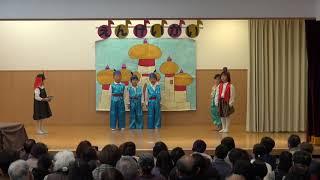 ２０１９年度　みなみ保育園　演芸会　５歳クラス　「アラジンと魔法のランプ」