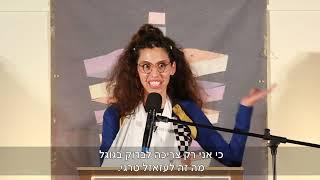 מועדון כתב #38 - טרגי