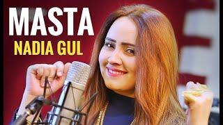 Eid Song 2020 | Masta | Nadia Gull | 2020 | pashto new hd video song