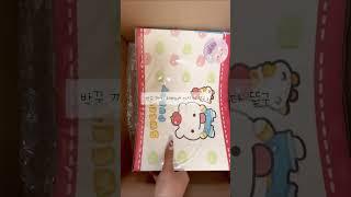 포포리님 주문건 포장하기 ! / #포용 #포용계 #문구사장브이로그 #문구사장 #에이블리사장브이로그 #포장asmr #packingasmr #packing