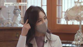 탈모는 콜라겐 부족 때문?! 콜라겐이 중요한 이유 | 100세 프로젝트 45 회