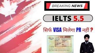 Canada Visa With Ielts 5.5 | Ielts 5.0 in One Acceptable For Canada Study Permit ? #canadapr