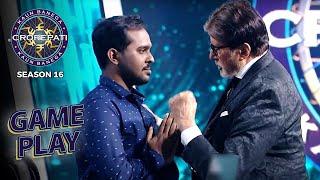 New Season | KBC S16 | Game Play | इस Contestant को Big B ने कैसे किया आगे बढ़ने के लिए motivate?