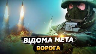 Українці залишаться БЕЗ СВІТЛА? Відомі наслідки енергетичного ТЕРОРУ. Застосували сотні ЦІЛЕЙ