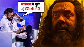 Salman Khan ने बचाया Bobby Deol का डूबता करियर | Kanguva | Lord Bobby | Suriya