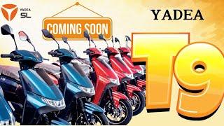 T9 ඇවිල්ලද? | Has the Yadea electric scooter | T9 arrived | in Sri Lanka? 