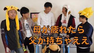 【心温まる】さりげない優しさ集【東海オンエア】