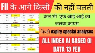 FII Future And Option Data Analysis For Thursday 13 Feb 2025 | Nifty Weekly Expiry | Bank nifty