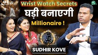 Hidden Meaning of Your Wrist Watch &  Mistakes To Avoid । Can Watch Change Your Life ? । Sudhir Kove