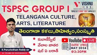 TSPSC Group 1 Telangana culture ,arts, literature by Purushotham Reddy Sir #tspsc