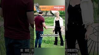 МЕНТ ВЫПОЛНИЛ СВОЮ РАБОТУ #сериал #криминал #кино #radmirrp #hassleonline #акциязапросмотры
