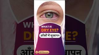 What is DRY EYE?