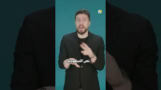 "إسرائيل الكبرى؟"