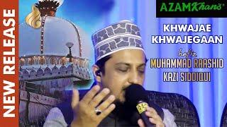 Khwajae Khwajegaa |  Hafiz Muhammad Raashid Kazi Siddiqui