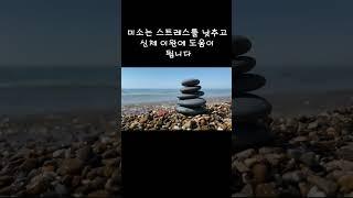 성공의첫단추미소의마법같은힘3가지