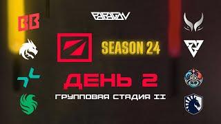 [RU] BB vs XG | Team Spirit vs Tundra | PARIVISION vs Waska | Falcons vs Liquid | DreamLeague S24