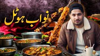 AJJ LAHORE JATAY HOWAY NAWAB HOTEL SAY KHANA KHAYA | ZS MOTOVLOGS |