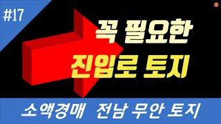 알박기