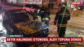 SEYİR HALİNDEKİ OTOMOBİL ALEV TOPUNA DÖNDÜ