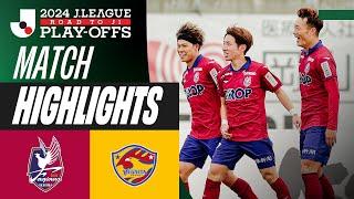 Fagiano Triumph at Home! | Fagiano Okayama 2-0 Vegalta Sendai | Final | 2024 J1 PROMOTION PLAY-OFFS