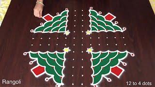 Christmas Day Rangoli | 12 to 4 Dots Kolam | Muggulu With Colours