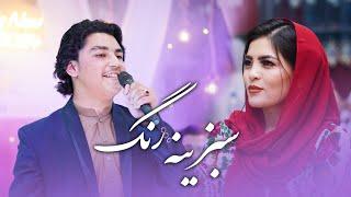 Mahdi Foladi Hazaragi Official Music 4k - Sabzina Rang | New Year Special Show Rozgar Media 2024