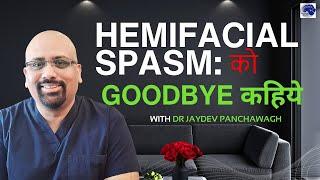 Hemifacial spasms : Goodbye कहिये with MVD Surgery treatment. Dr Jaydev Panchwagh